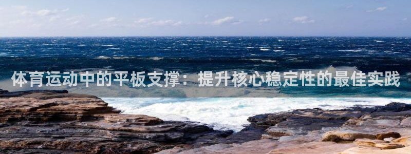 杏彩xc体育平台总代理