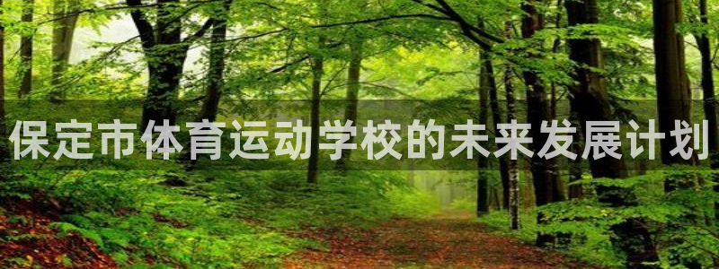 杏彩xc零能源集团